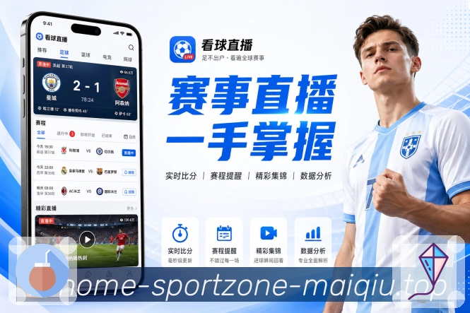 安全访问 - 加密登录与稳定线路