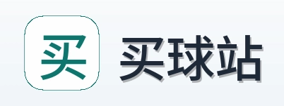 买球站标志